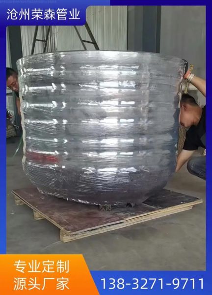 封头价格怎么算_封头生产厂家哪家好