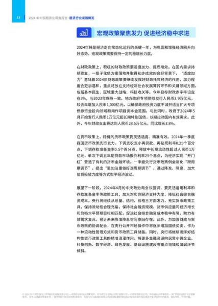 租赁行业前景如何_2024年还能做租赁生意吗