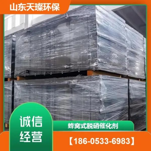 山东天璨环保怎么样_山东天璨环保做什么的