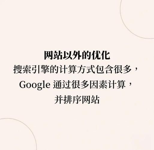 如何提升网站排名_竞争对手突然暴涨流量怎么办