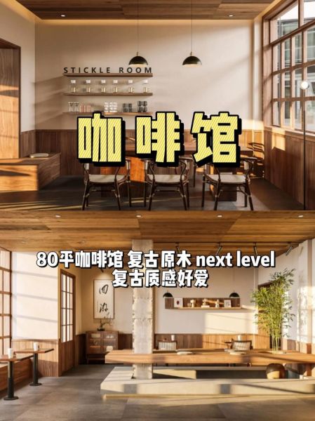 咖啡馆未来前景如何_2024年开咖啡店还赚钱吗