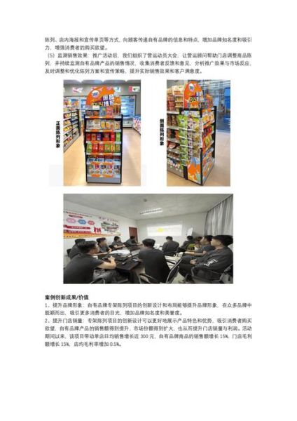 便利店线上营销怎么做_便利店如何结合互联网提升销量