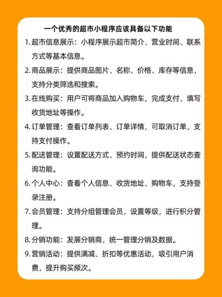 便利店线上营销怎么做_便利店如何结合互联网提升销量