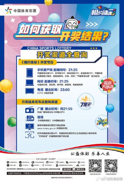 中彩网还能买彩票吗_互联网彩票合法渠道有哪些