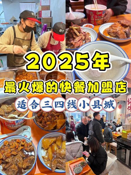 2014年餐饮加盟赚钱吗_2014年餐饮创业趋势