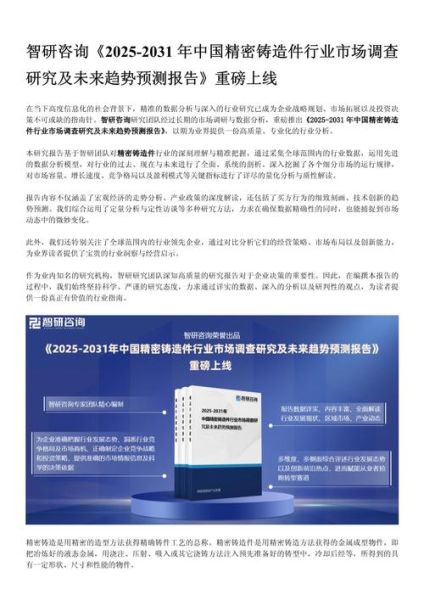 五金制品行业市场分析_2024年五金制品行业前景如何