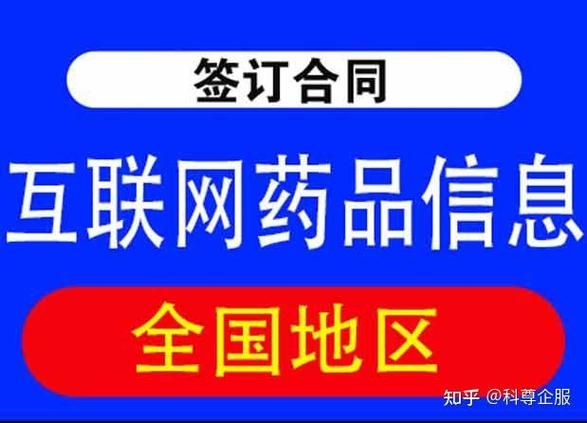 中成药十互联网_如何挑选靠谱平台