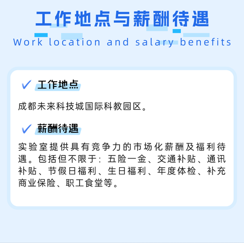 成都电子行业前景如何_成都电子厂招聘要求有哪些
