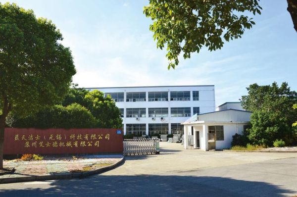 杭州蓝洁机械有限公司怎么样_蓝洁机械售后服务好吗