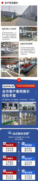 杭州蓝洁机械有限公司怎么样_蓝洁机械售后服务好吗