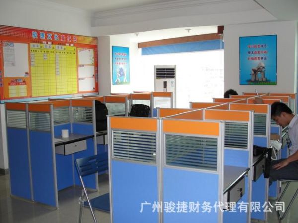 中节能财务有限公司怎么样_中节能财务有限公司业务范围