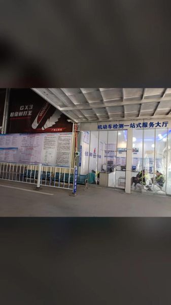 机动车检测公司前景怎么样_如何开一家机动车检测站