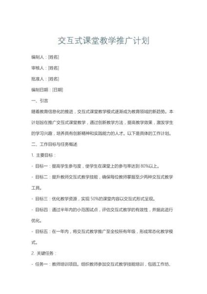 互联网教育培训怎么做_线上课程如何推广