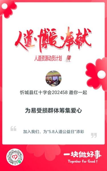 互联网公益平台怎么选_公益众筹平台有哪些