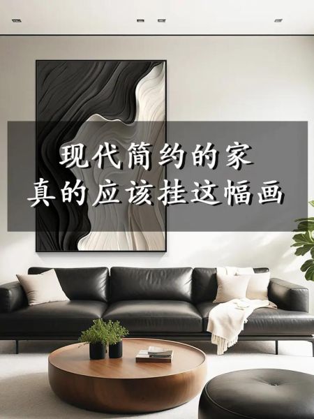 装饰画未来趋势_如何挑选现代装饰画