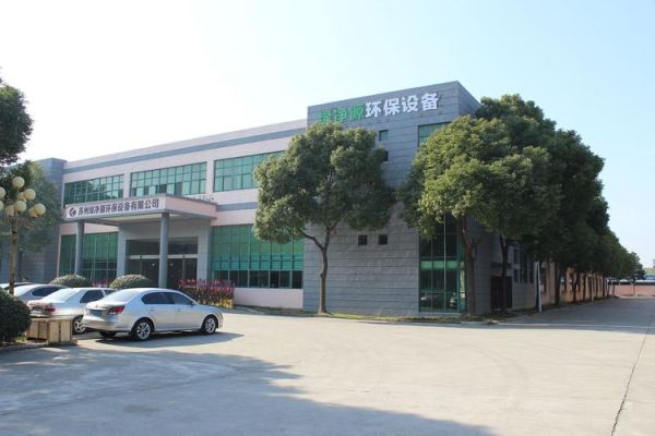 和正环保工程有限公司怎么样_和正环保有哪些服务