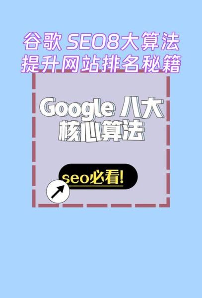 移动端SEO怎么做_手机端排名怎么提升