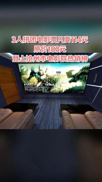 电影院怎么选座位_电影票哪里买最便宜