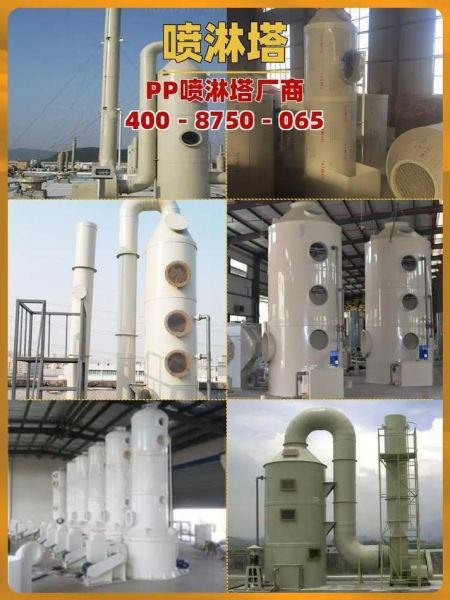 东莞市废气设备哪家好_废气处理设备价格多少钱