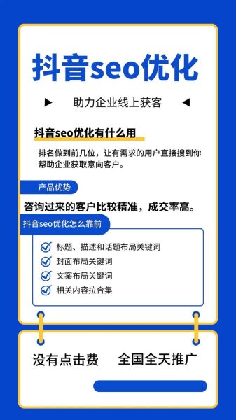 2024网站SEO怎么做_移动端优化还有红利吗