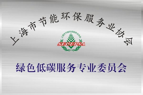 中节能保定环保有限公司怎么样_主营业务有哪些