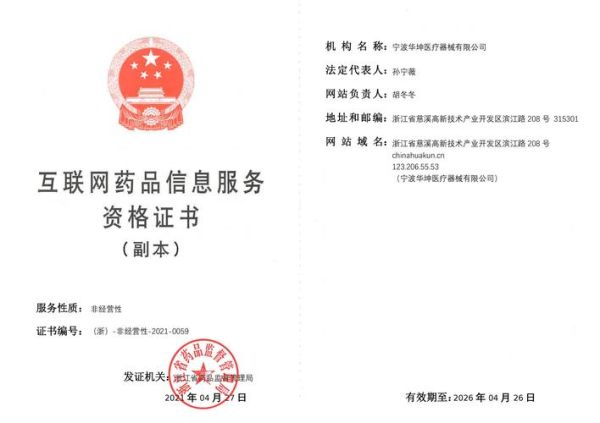 华坤高端装备有限公司怎么样_华坤高端装备有哪些优势