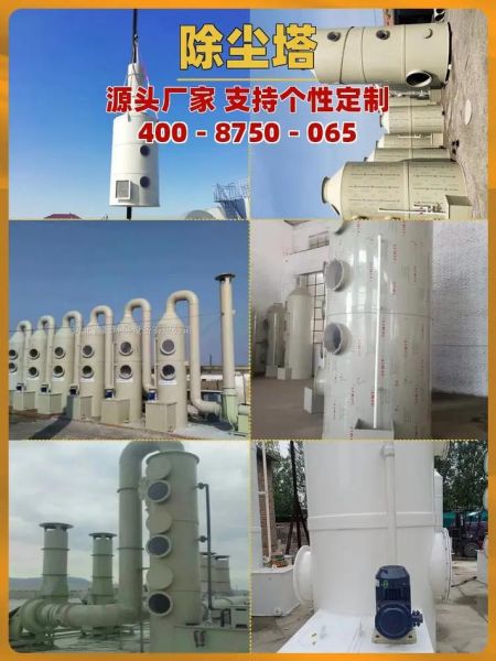 日成环保科技有限公司怎么样_废气处理设备多少钱