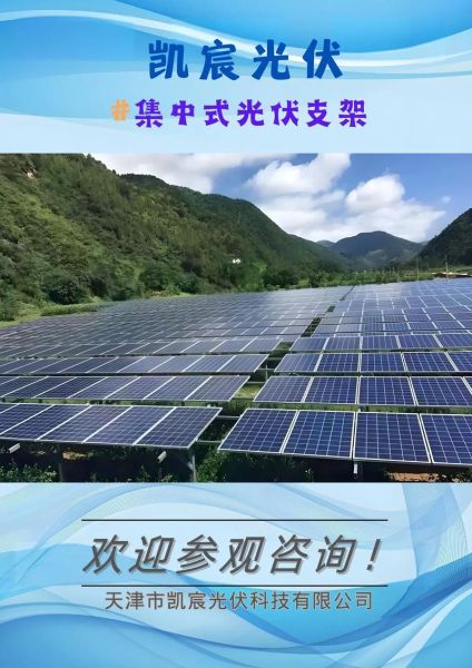 光伏支架行业前景怎么样_2024年还能赚钱吗