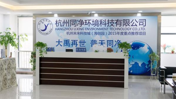 环保运营有限公司做什么_环保运营有限公司如何盈利