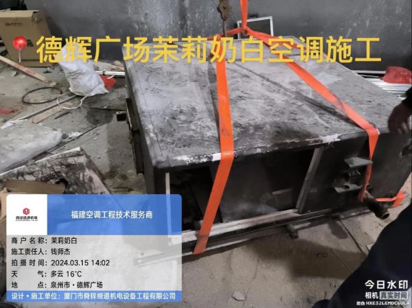 清空调设备有限公司怎么样_如何选择靠谱服务商