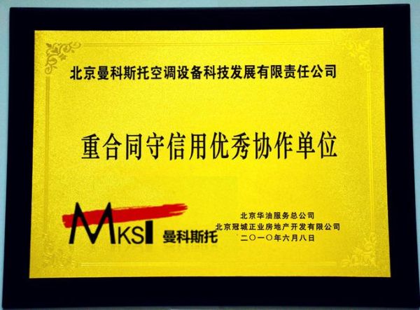 清空调设备有限公司怎么样_如何选择靠谱服务商