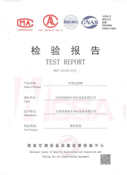深圳鹏达信环保有限公司怎么样_废气处理设备价格