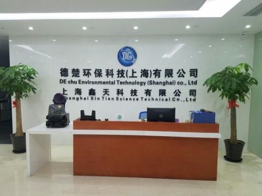 上海环保科技有限公司哪家好_如何选择靠谱的环保服务商