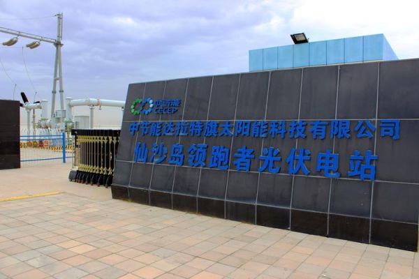 大节能有限公司怎么样_大节能有限公司靠谱吗