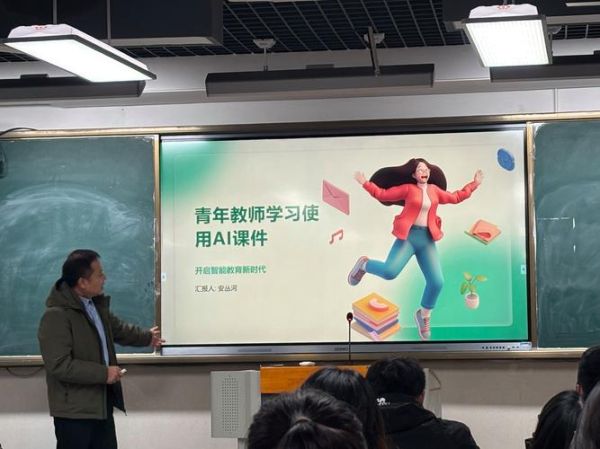 互联网教育未来趋势_在线学习如何改变传统课堂