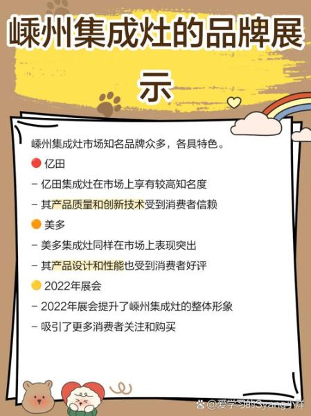 嵊州邦的厨具怎么样_嵊州邦的厨具价格贵吗