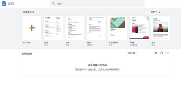 互联网服务工具的优势_如何选择适合企业的在线协作平台