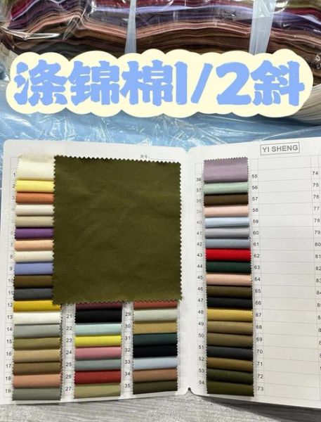 纺织面料有哪些种类_如何区分纯棉和涤纶