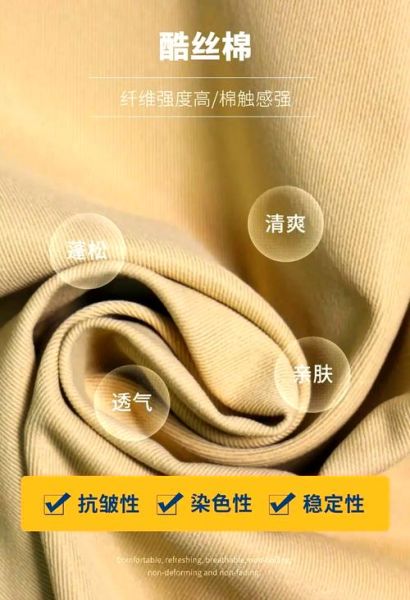 纺织面料有哪些种类_如何区分纯棉和涤纶