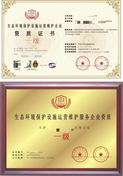 广州环保有限公司哪家好_环保资质怎么查