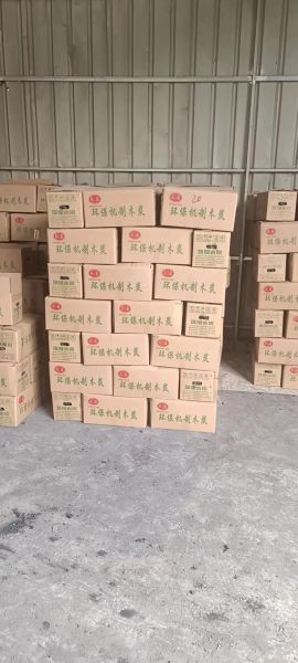 机制木炭前景怎么样_机制木炭赚钱吗