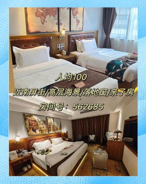 昆明酒店住哪里好_昆明酒店价格一般多少