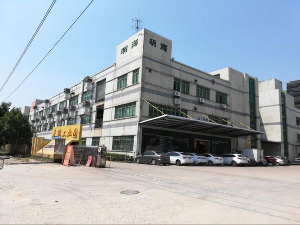 东莞明海整染厂怎么样_明海整染厂地址在哪里