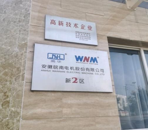 安徽节能工程有限公司怎么样_节能改造费用