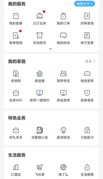 移动应用如何优化排名_移动应用商店关键词怎么选