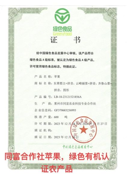 有机农业发展前景怎么样_有机农产品如何辨别真伪