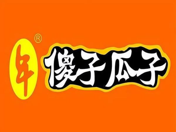 瓜子行业前景怎么样_瓜子品牌如何突围