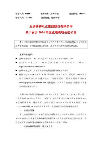 江苏天平纸业有限公司怎么样_江苏天平纸业价格表