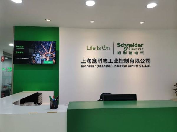 上海耐机电科技有限公司怎么样_上海耐机电科技有限公司有哪些产品