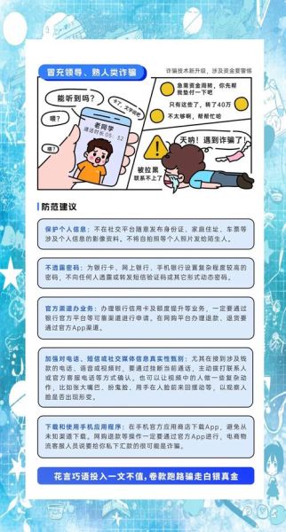 工业互联网威胁有哪些_如何防御